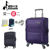 新秀丽正品72R可扩展BP8拉杆箱登机箱旅行箱软箱20/24/28寸容量大