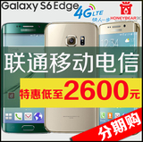 熊家 日版 SAMSUNG/三星 Galaxy S6 Edge sc04g G9250 港版 曲屏