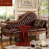 欧式头层真皮贵妃椅 实木雕刻沙发椅 客厅躺椅 美式双人座沙发