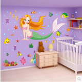 美人鱼公主墙贴卧室儿童房卡通动漫房间装饰墙画贴画浴室墙壁贴纸