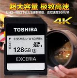 东芝 SD卡128g 高速相机内存卡 U3 高清微单反摄像机存储卡SDXC