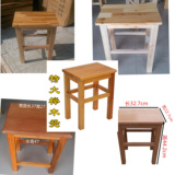 实木方凳木头高凳子工作凳 餐椅凳 实木凳加厚加高加固特价大方凳
