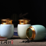 龙泉青瓷 茶叶罐 大码紫砂锡罐手工存储罐陶瓷茶罐茶具精品密封罐