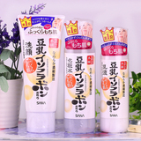日本正品药妆SANA植物豆乳洗面奶 水乳液护肤补水保湿套装 孕妇女