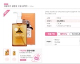 韩国代购 爱丽小屋蒙娜丽莎真实艺术卸妆油185ml深沉清洁 橙色款