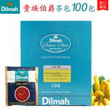 迪尔玛Dilmah斯里兰卡进口锡兰红茶水果茶贵族伯爵茶100包