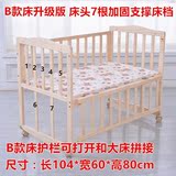 日本购婴儿床实木无漆宝宝床儿童床推床变书桌bb床多功能摇篮床多