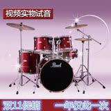 日本购Pearl 目标珍珠架子鼓TGXC 625SC5鼓7鼓3镲爵士鼓视频实物