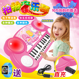 儿童电子琴 宝宝早教启蒙音乐玩具 0-1-3岁男女婴儿小孩益智礼物