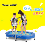 天鑫家用双人亲子游戏蹦蹦床儿童室内娱乐可折叠弹簧跳跳床带扶手