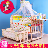 带尿布台婴儿床实木多功能宝宝床婴儿摇篮床儿童床BB游戏床带蚊帐