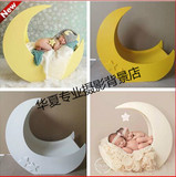 新款影楼摄影道具月亮船 月亮道具韩式儿童道具儿童床道具月亮床