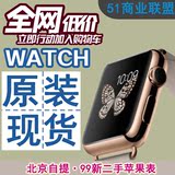 立减20顺丰包邮Apple/苹果watch手表原装二手大量现货北京自提