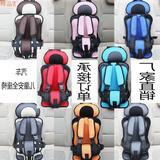 儿童安全座椅汽车坐垫简易便携式车载小孩儿童宝宝安全座椅坐垫用