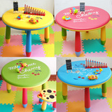 宝宝阿童木卡通塑料圆桌儿童可爱餐桌组合幼儿园小孩成套学习桌椅