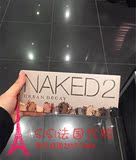 法国专柜正品代购Urban Decay naked2 naked3 大地色 眼影盘