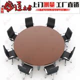 工厂定做办公家具时尚创意圆形会议桌洽谈桌简约钢架接待桌椅组合