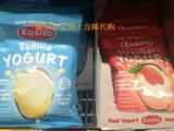 澳洲直邮 新西兰Easiyo易极优 自制酸奶粉 多种口味 4袋包邮
