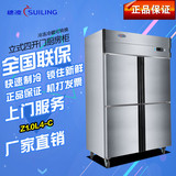 穗凌Z1.0L4-C冰柜商用不锈钢厨房冰箱冷柜四门立式全冷冻速冻雪柜
