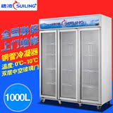 穗凌LG4-1000M3冰柜商用立式三门冷柜啤酒饮料展示柜保鲜柜冷藏柜