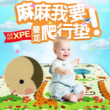 曼龙韩国XPE爬行垫宝宝爬爬垫加厚2CM环保地垫婴儿泡沫防潮坐垫