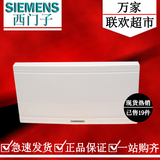 西门子新款强电箱20回路 配电箱暗装20位白色塑料板8GB3312-8CC78
