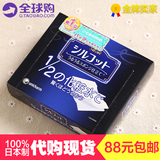 日本代购现货Unicharm尤妮佳化妆棉超薄省水纯棉卸妆棉40枚/80枚