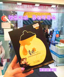 韩国新款PapaRecipe春雨黑卢卡蜂蜜面膜补水美白孕妇可用十片包邮