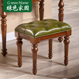 美式梳妆凳 欧式全实木化妆凳子 梳妆台椅子 卧室真皮凳换鞋坐凳
