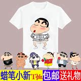 夏季蜡笔小新卡通短袖T恤男青年圆领韩版修身纯棉学生印花上衣潮