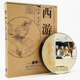 央视正版DVD西游记含续集共41集10碟D9高清电视剧六小龄童吴承恩