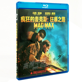高清中国 正版疯狂的麦克斯4蓝光碟BD狂暴之路外国动作电影碟片