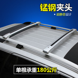 越野汽车行李架横杆铝合金SUV车顶架横杆通用旅行架自行车架箱框
