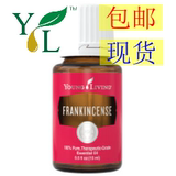 乳香 Frankincense Young Living 美国精油 15ml 354829 包邮