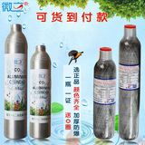微立co2高压气瓶套从丛碳纤维直发0.45L0.47L30MPA防爆铝瓶子特价