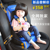 婴儿童安全座椅汽车用3c认证0-4-6岁宝宝增高垫小孩坐椅车载 德国