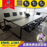 北京办公家具会议桌大型会议桌长桌办公室会议桌现代简约会议桌椅