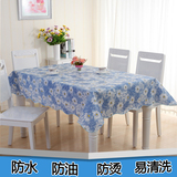 【天天特价】家居PVC防水桌布餐桌防油方桌台布长方形防烫茶几布
