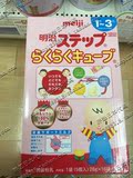 日本直邮 明治meiji二段/2段婴幼儿固体奶粉1-3岁便携装28g×16袋