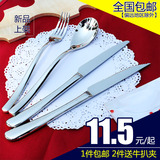 西餐刀叉套装牛排刀叉勺三件套不锈钢西餐刀叉两件套餐具套装加厚