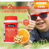 澳洲代购Swisse儿童复合维生素矿物质咀嚼片甜橙味120粒