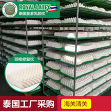 泰国进口皇家royallatex天然乳胶枕头正品成人保护颈椎保健枕枕芯