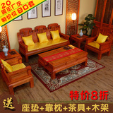 中式实木沙发组合 客厅榆木仿古家具雕花新中式沙发茶几组合古典