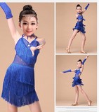 新款儿童拉丁舞演出服少儿女童拉丁舞表演比赛演出服装亮片流苏裙