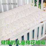 定做纯棉花幼儿园床垫婴儿褥子儿童棉花床褥子垫被宝宝褥垫子包邮