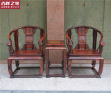 酸枝木皇宫椅圈椅 交趾黄檀独板三件套 红木家具