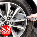 汽车轮毂刷钢圈刷清洁轮胎刷轮毂刷子洗车刷汽车清洗刷子洗车用品