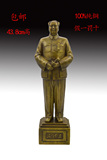 毛主席开国大典像 25.8CM纯铜像 镇宅办公室摆件创意礼品家具饰品