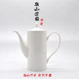 唐山正品骨瓷咖啡壶纯白花茶壶复古陶瓷咖啡壶大容量创意奥式茶壶