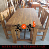 老榆木餐桌实木饭桌方桌组合餐厅咖啡厅茶楼新中式家具大料桌子